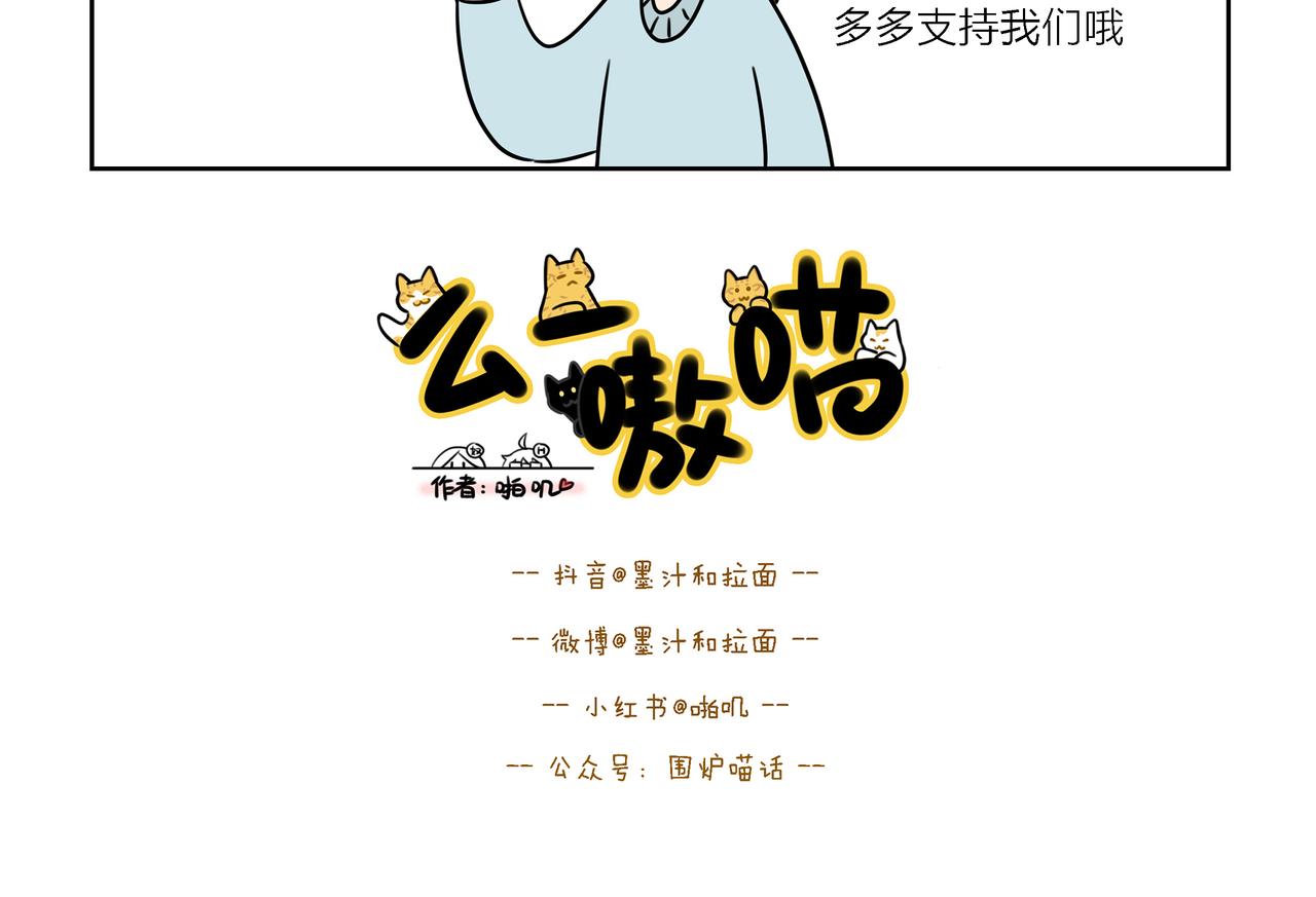 【69-71】话-第23话