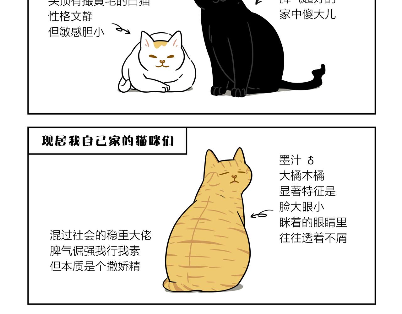 【69-71】话-第23话