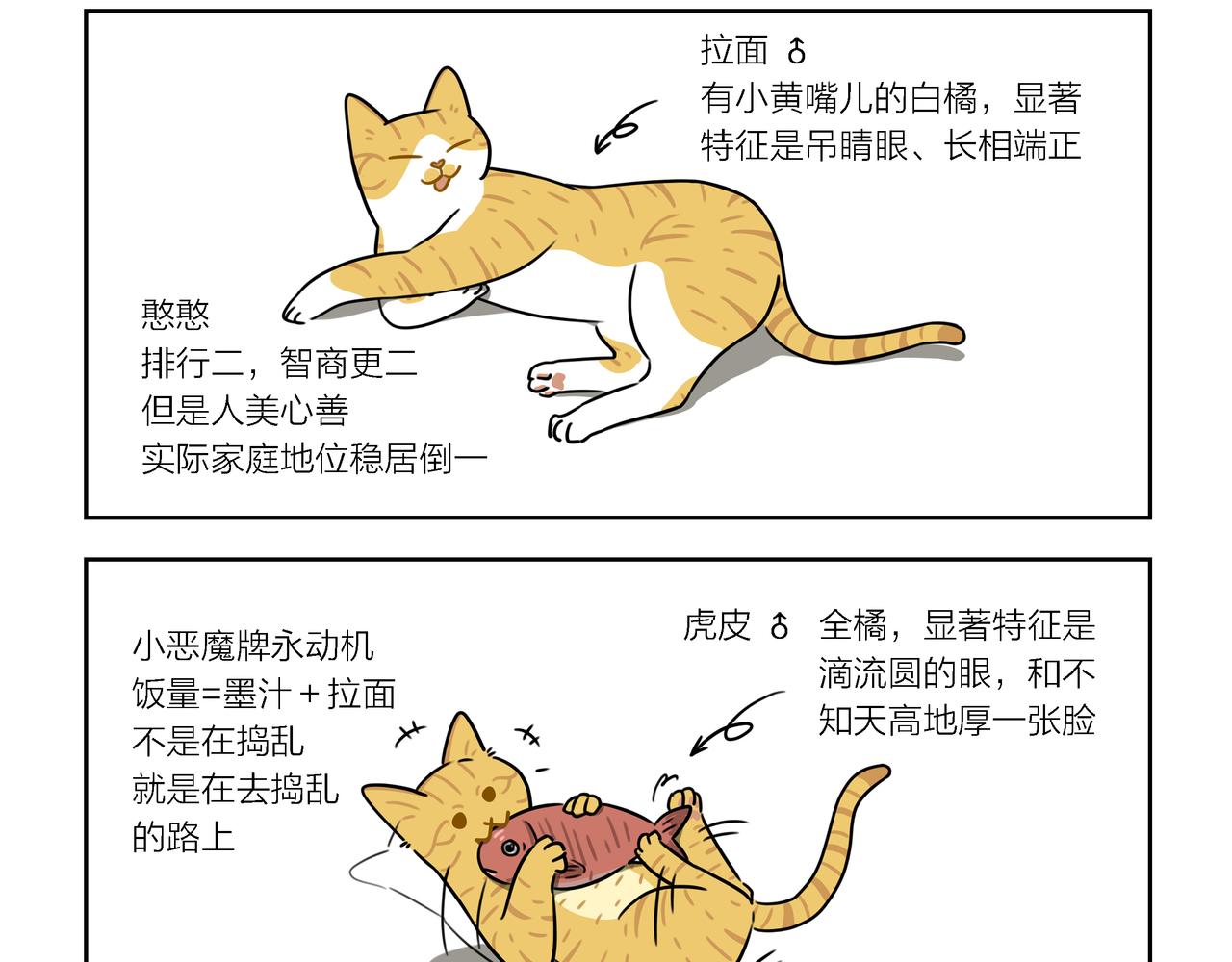 【69-71】话-第23话