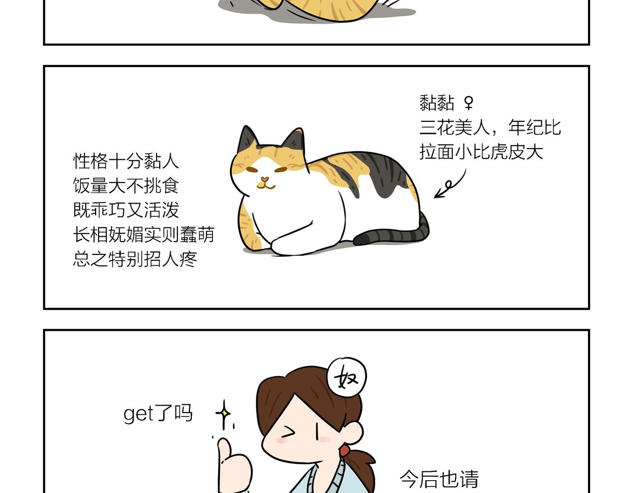 【69-71】话-第23话