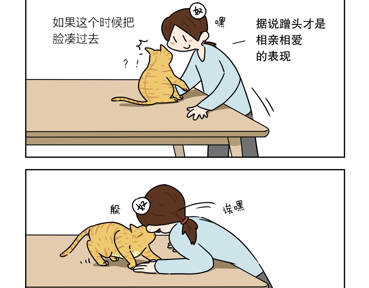 【78-80】话-第27话