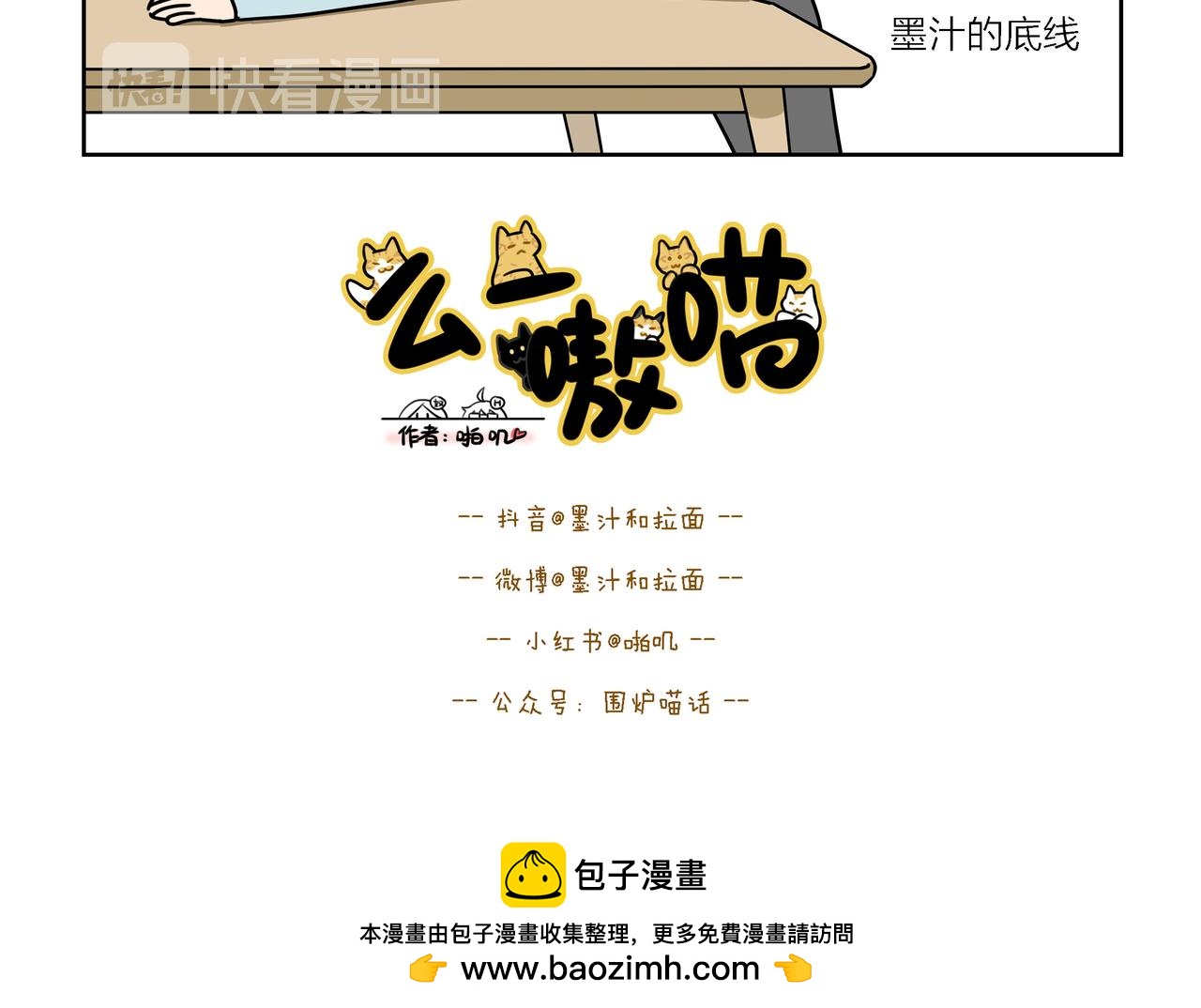 【78-80】话-第27话