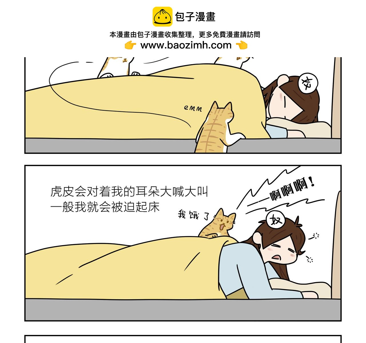 【78-80】话-第27话