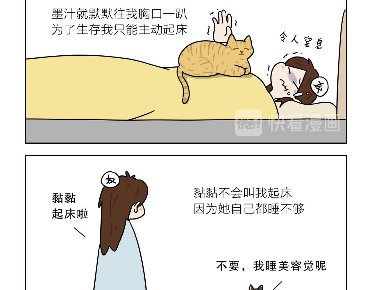 【78-80】话-第27话