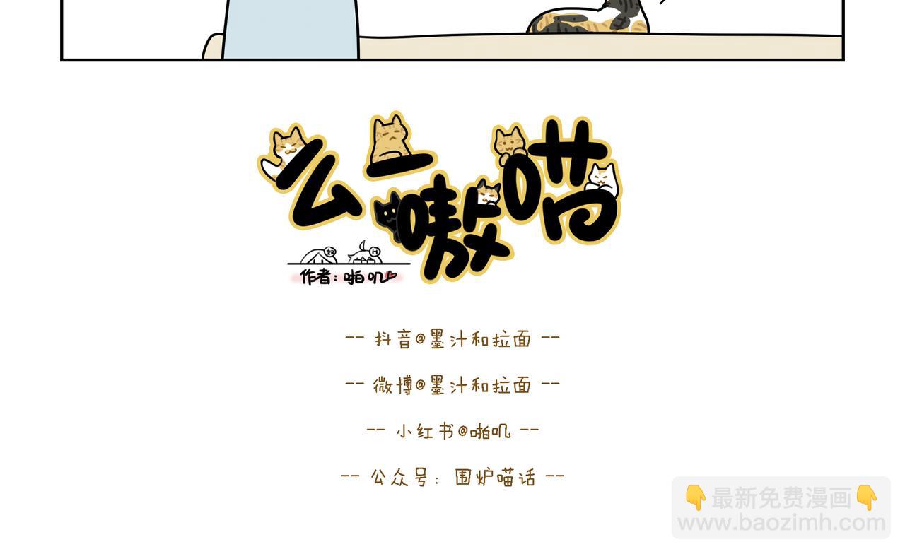 【78-80】话-第27话