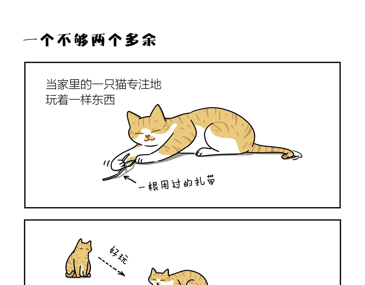 【78-80】话-第27话