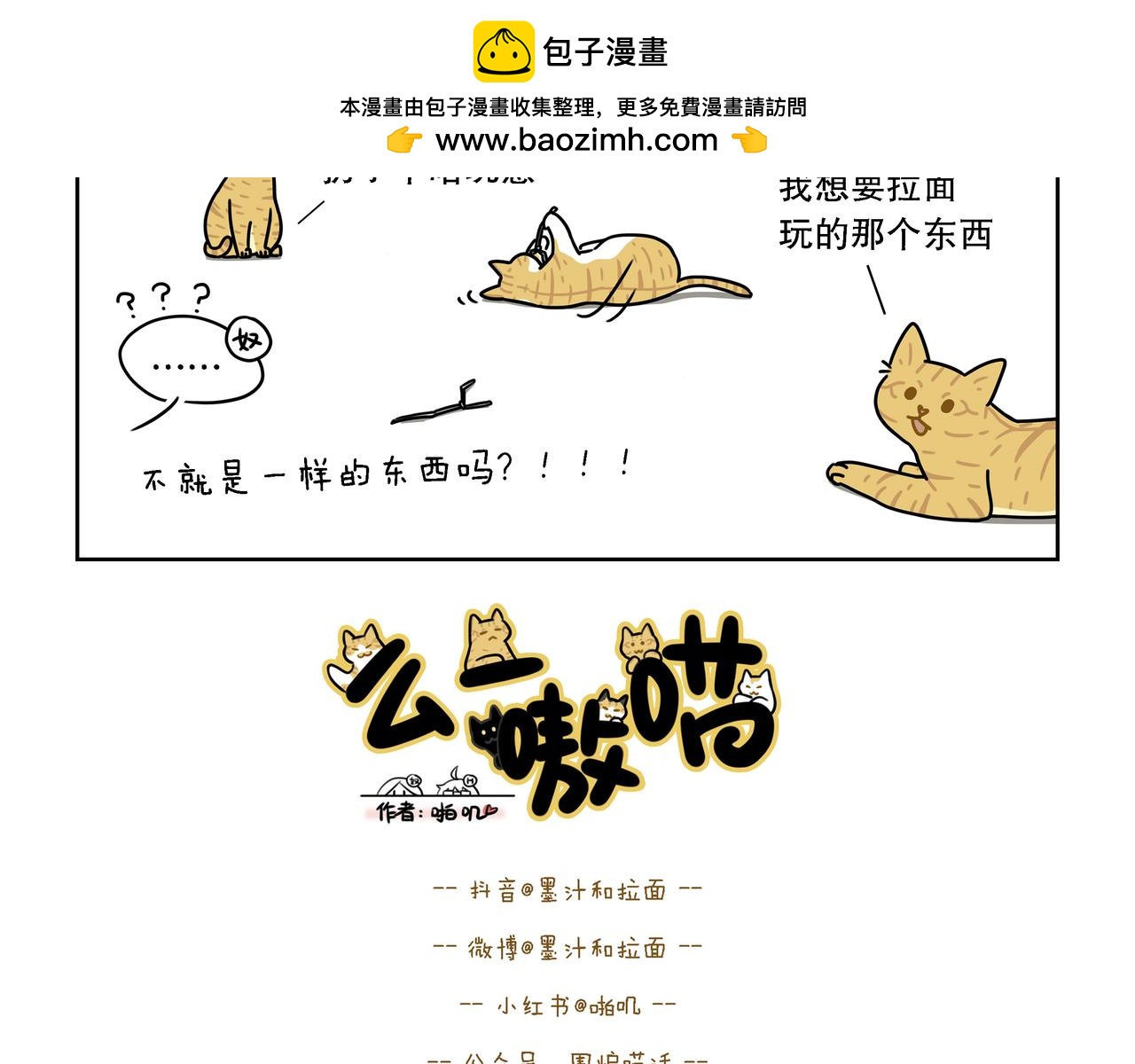 【78-80】话-第27话