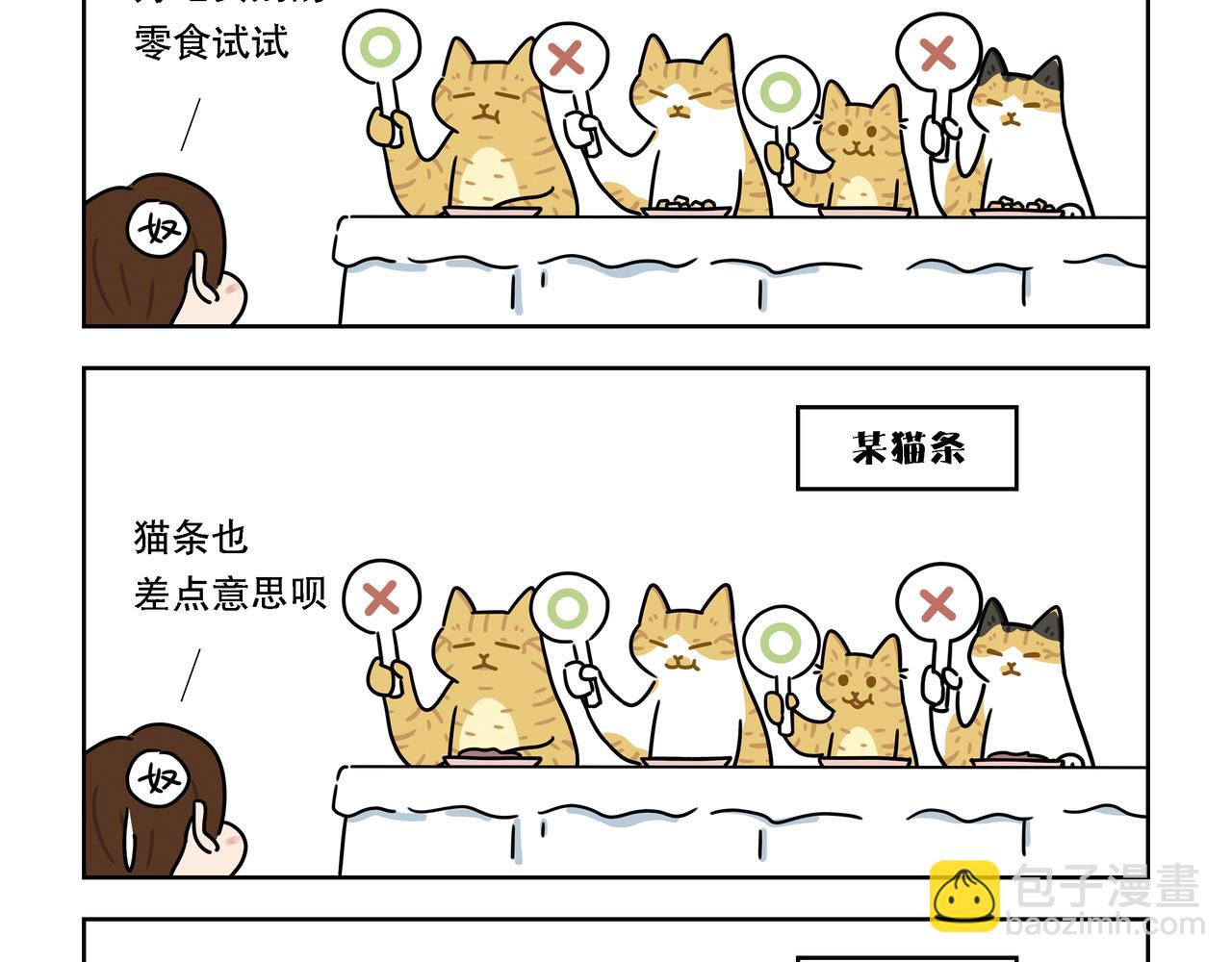 【84-86】话-第29话