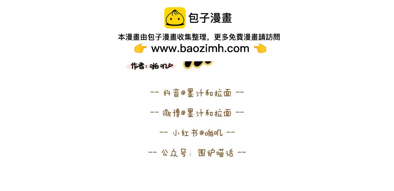 【84-86】话-第29话