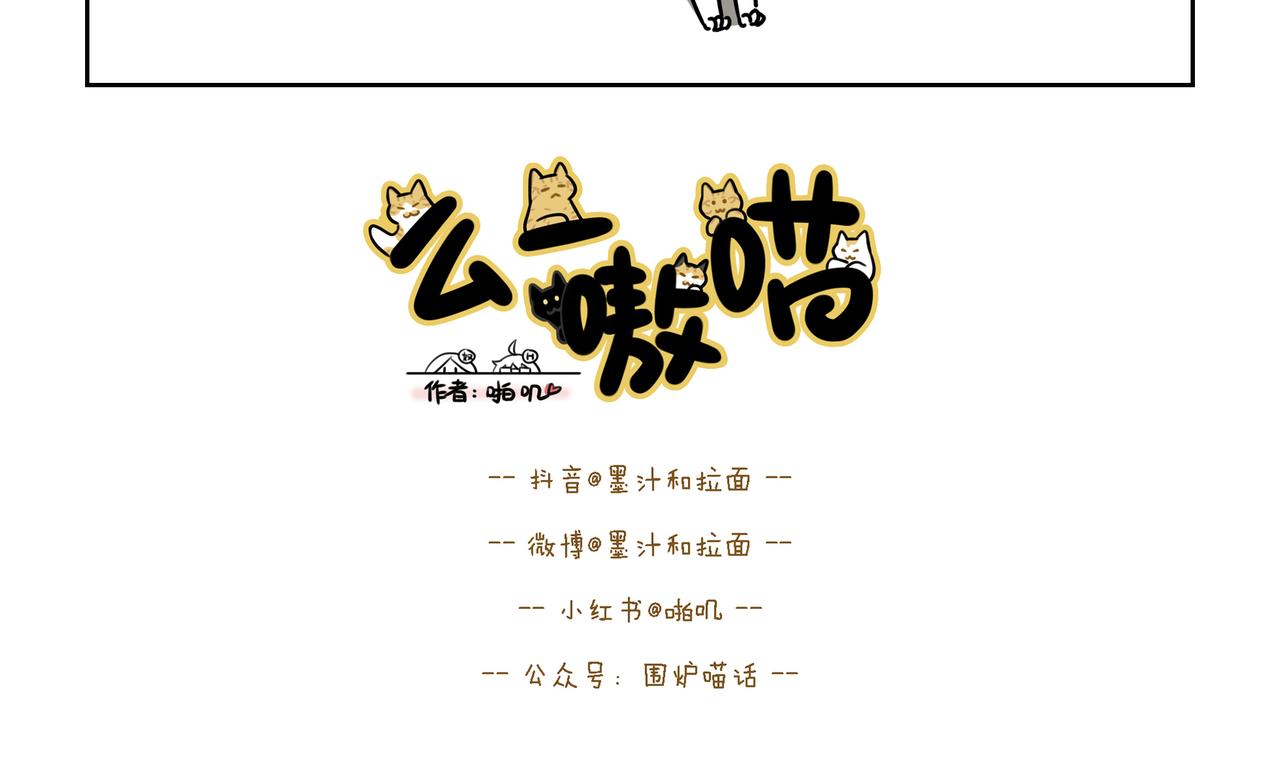 【84-86】话-第29话