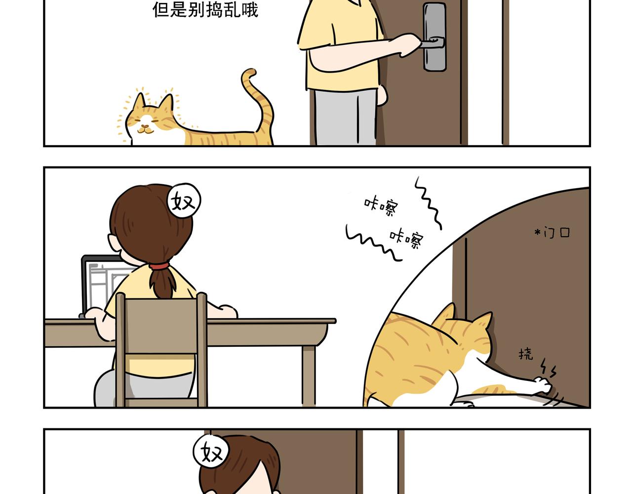 【7-9】话-第3话