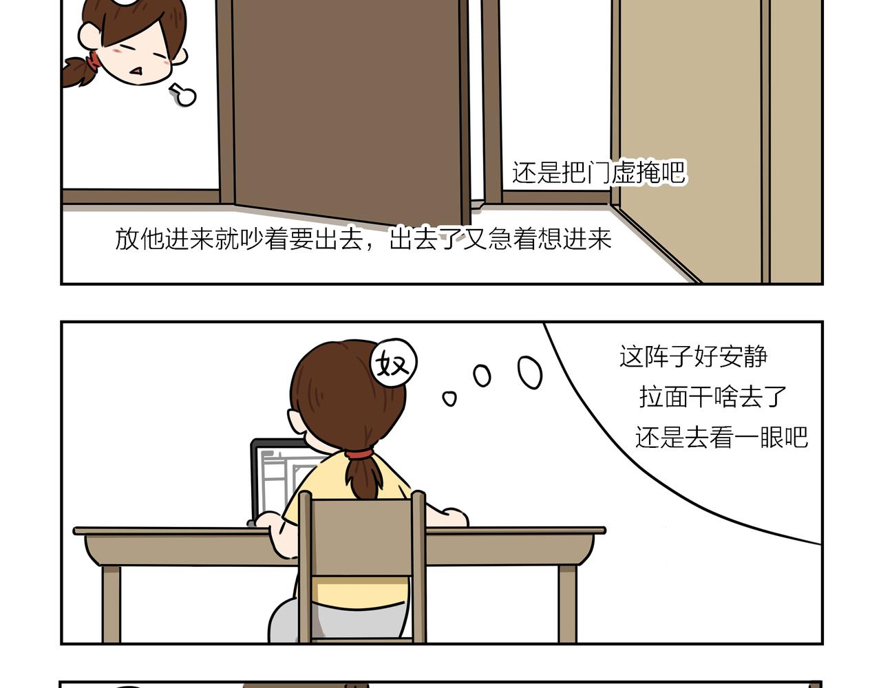 【7-9】话-第3话