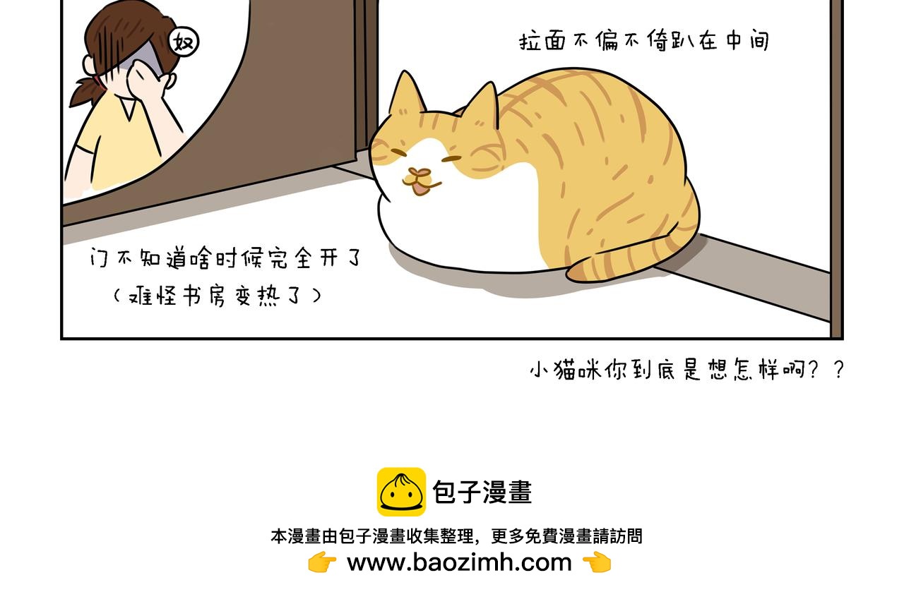 【7-9】话-第3话