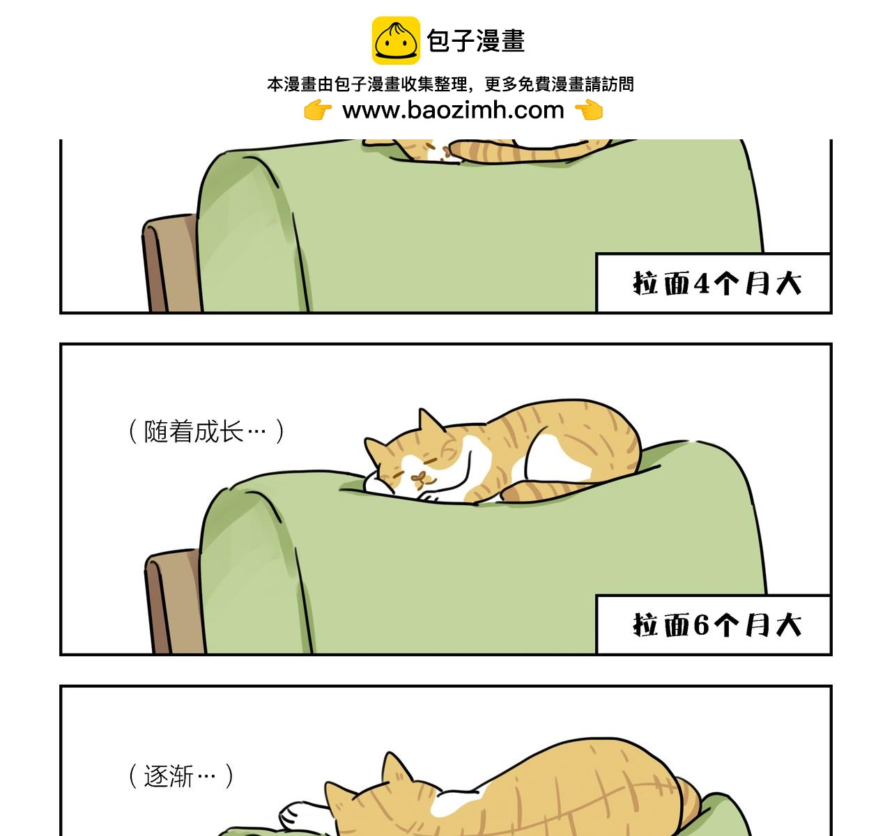 【7-9】话-第3话