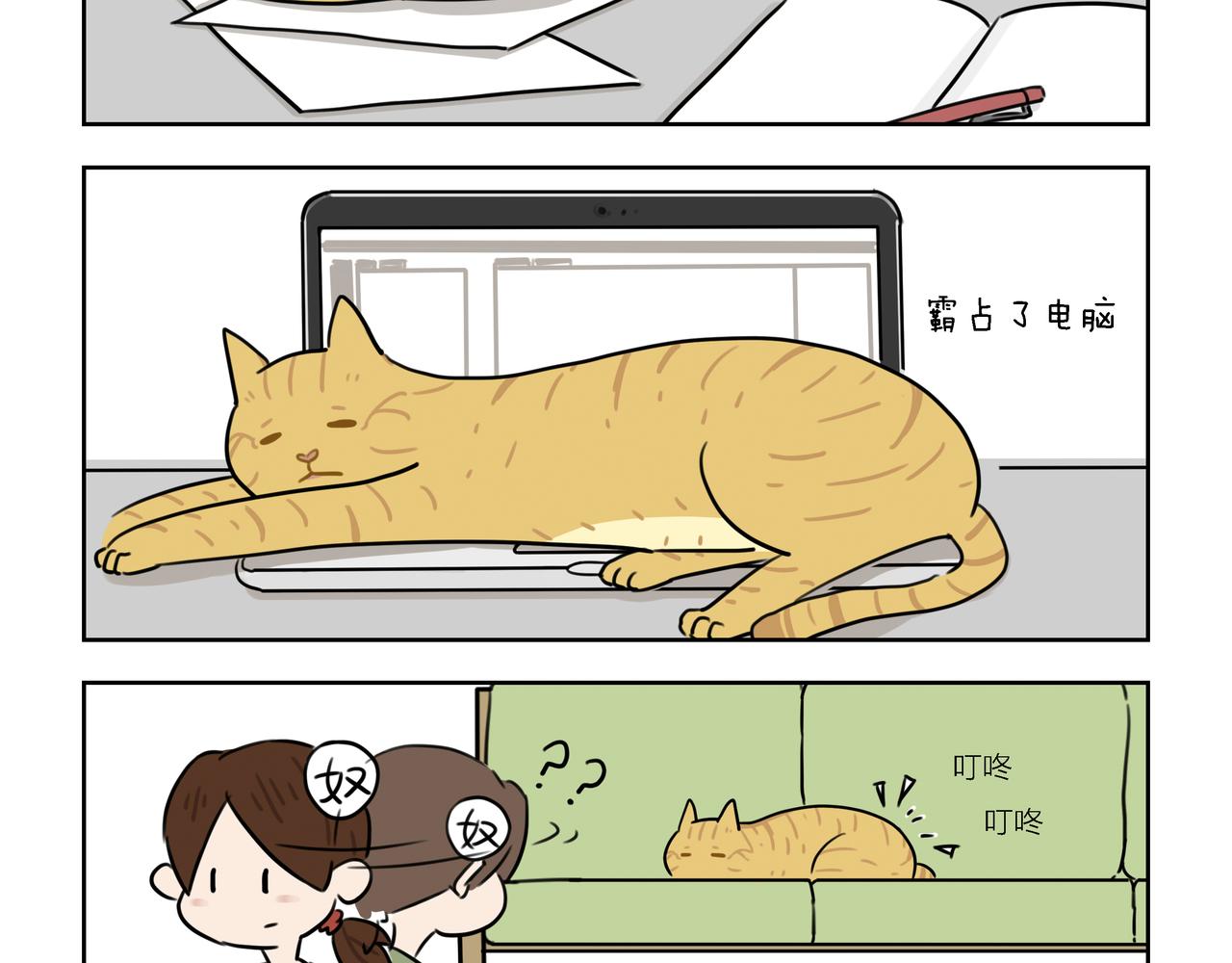 【7-9】话-第3话