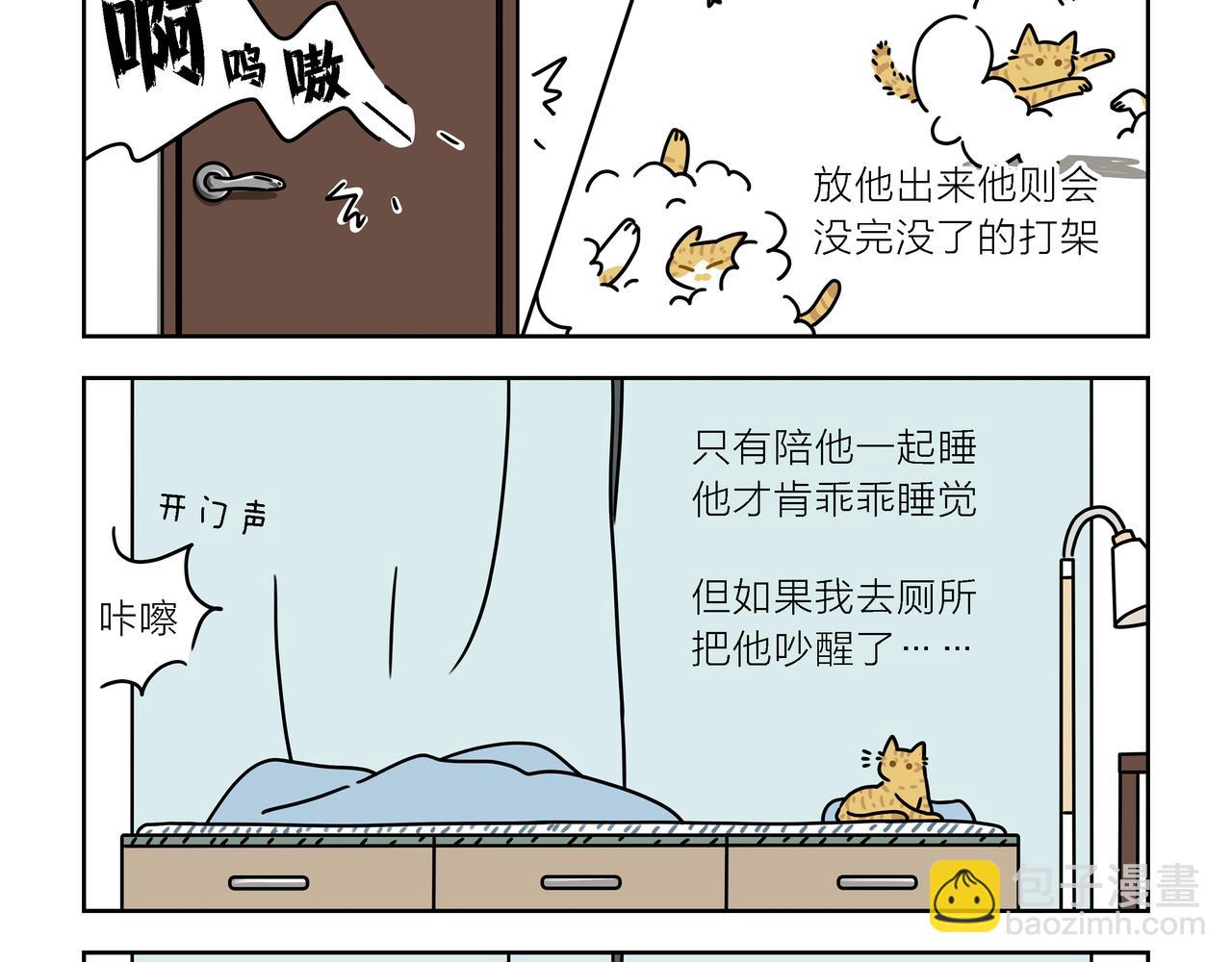 【90-92】话-第31话