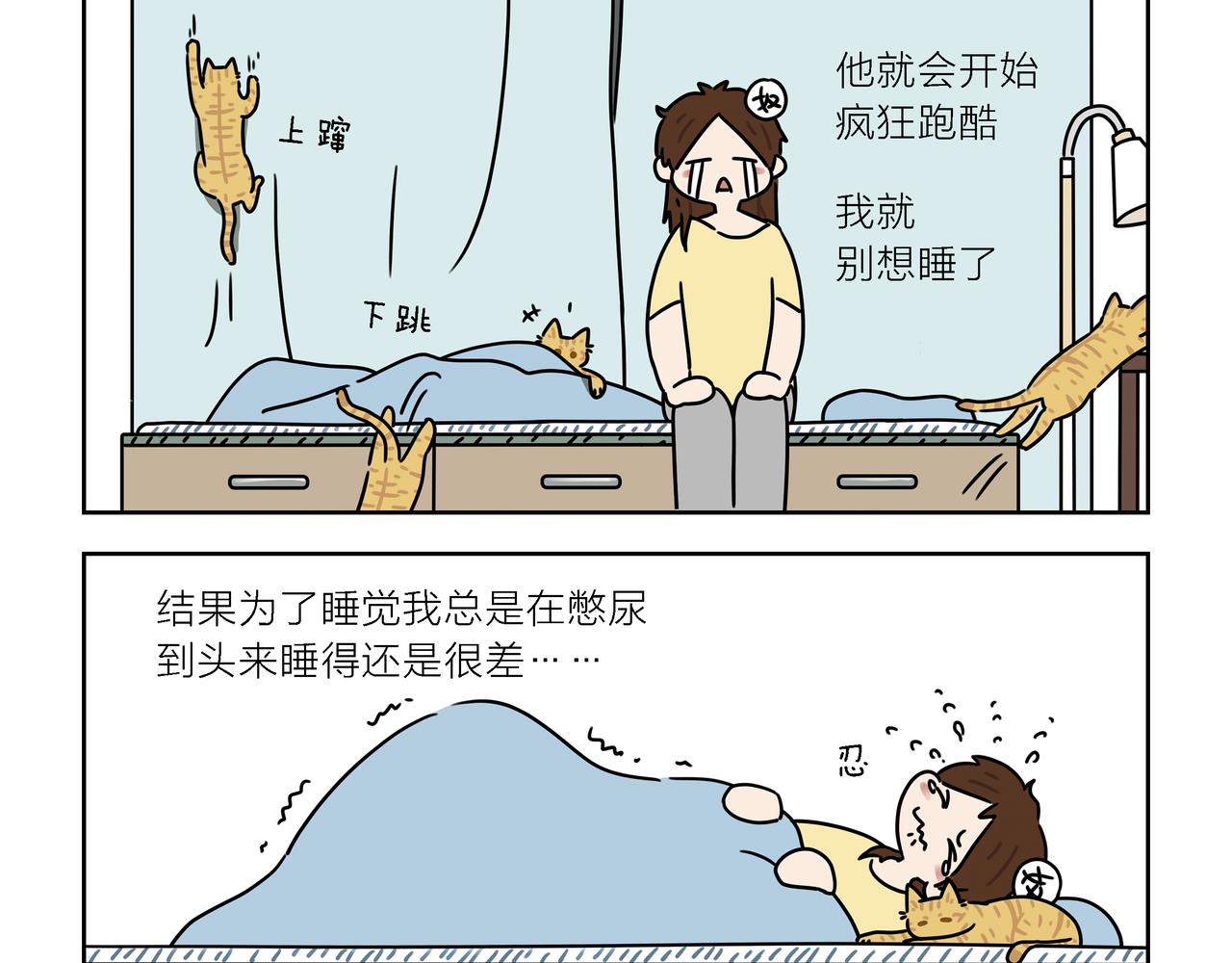 【90-92】话-第31话