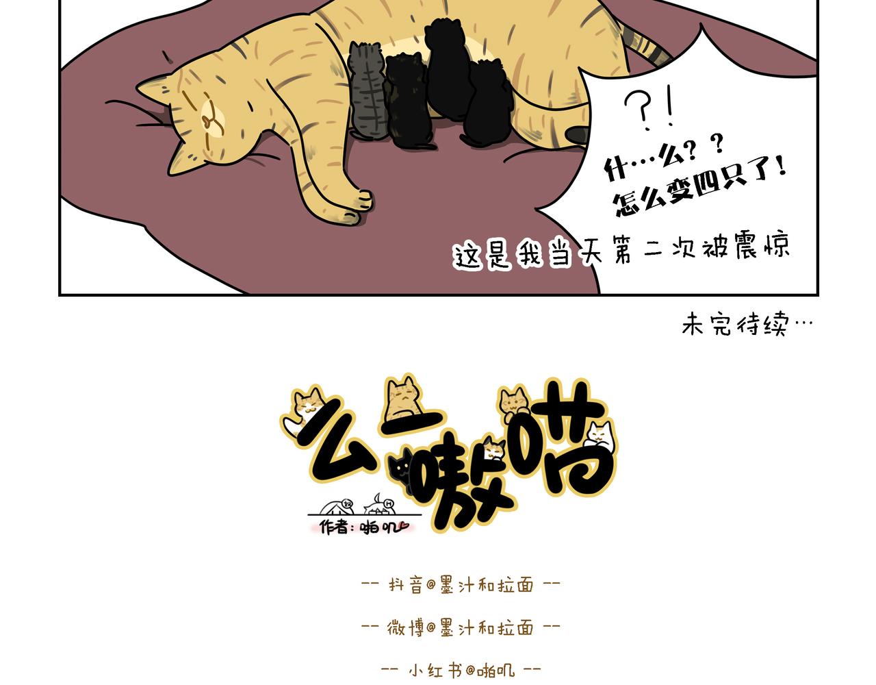 【90-92】话-第31话