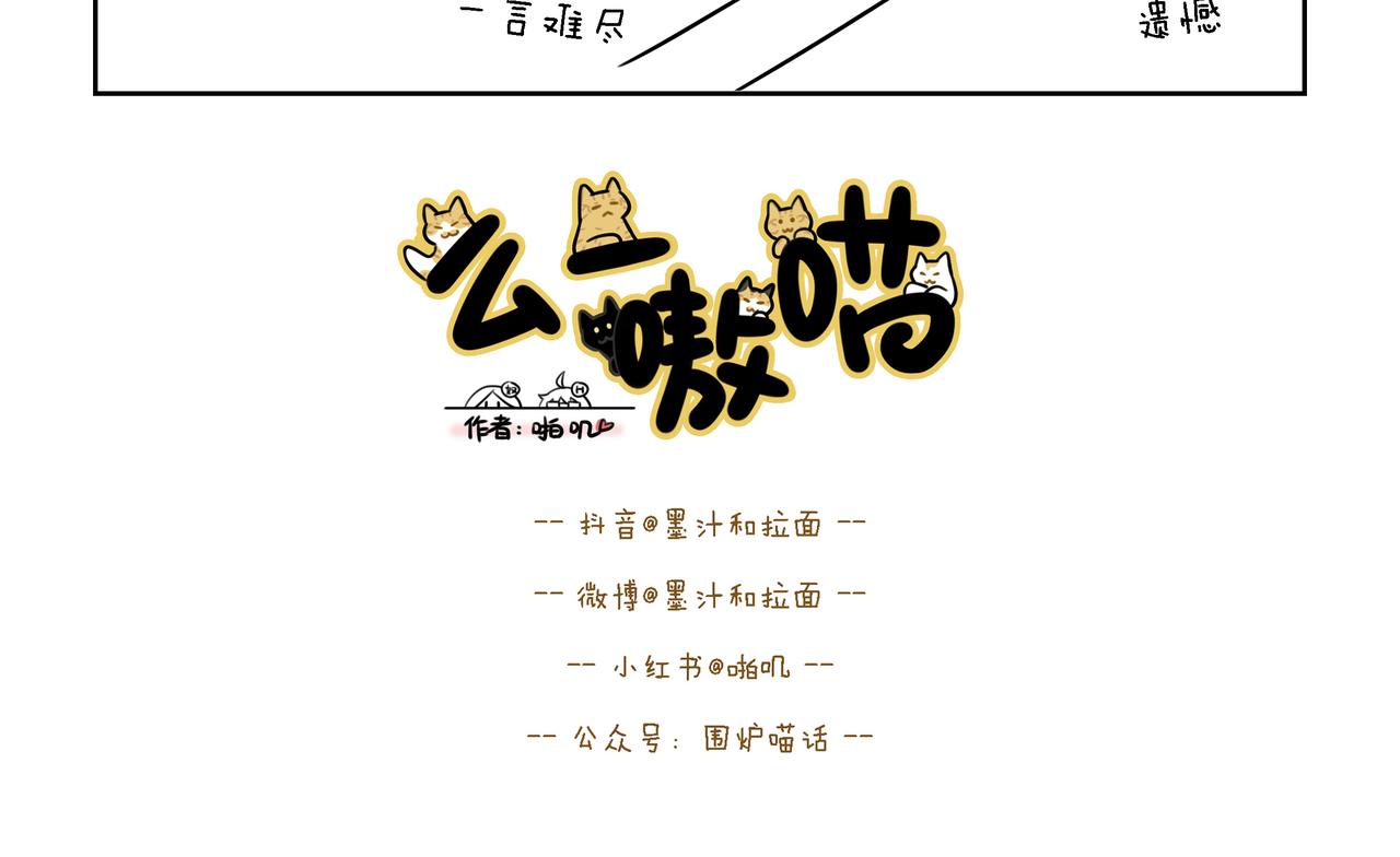 【90-92】话-第31话