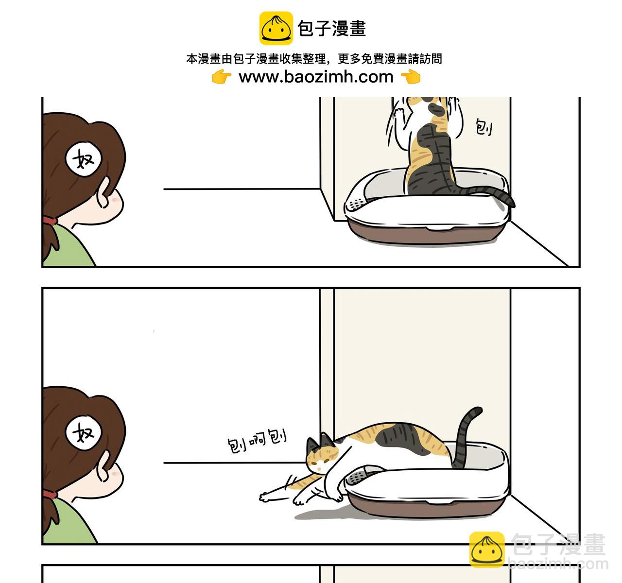 【96-98】话-第33话