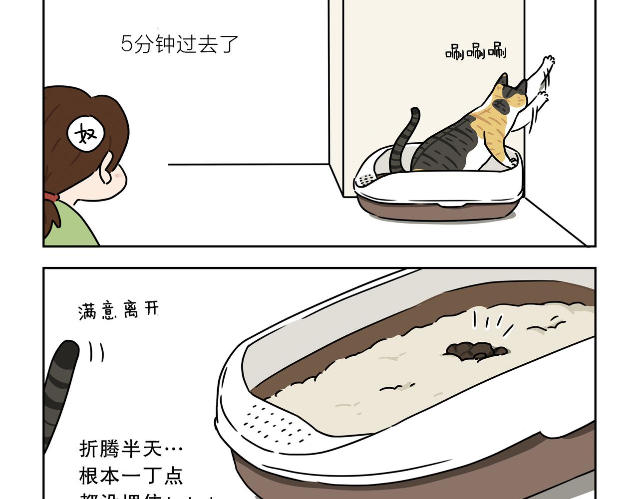 【96-98】话-第33话