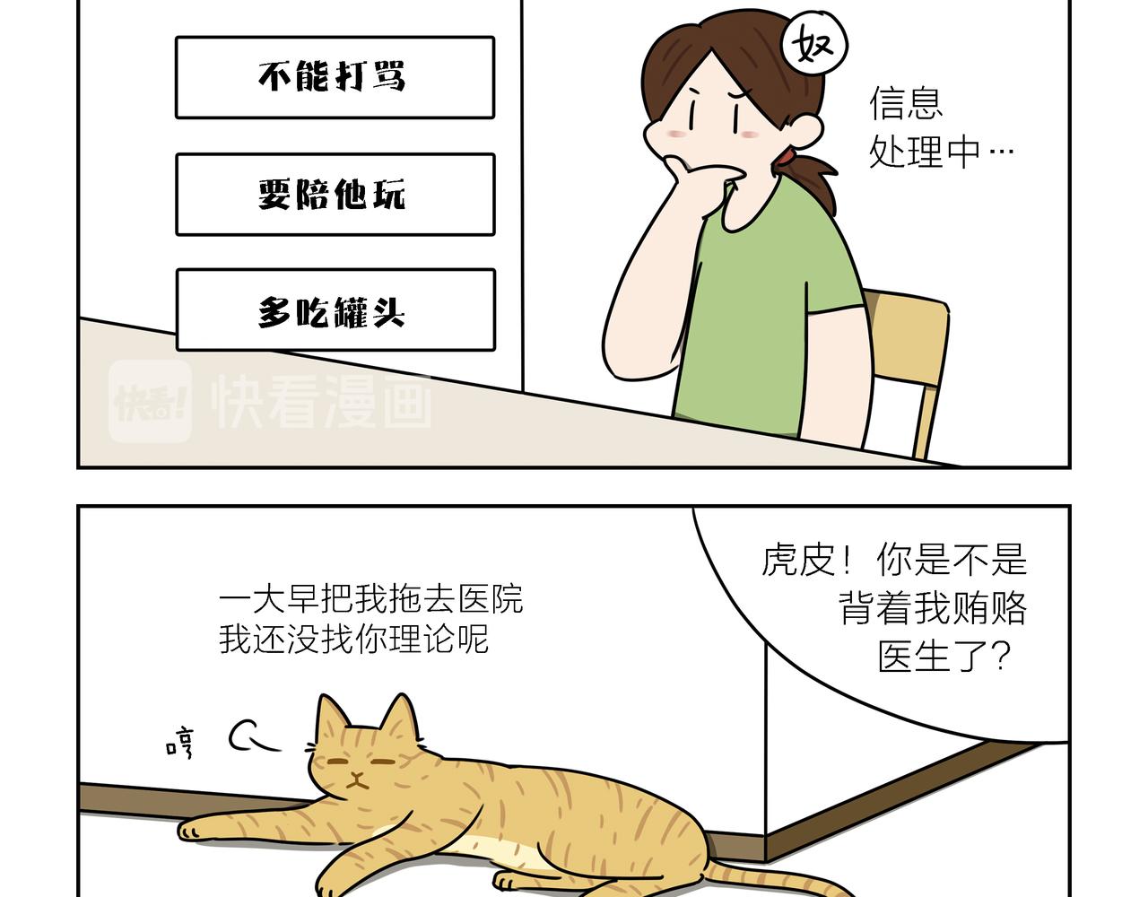 【96-98】话-第33话