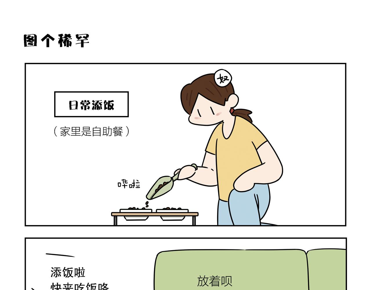 【96-98】话-第33话