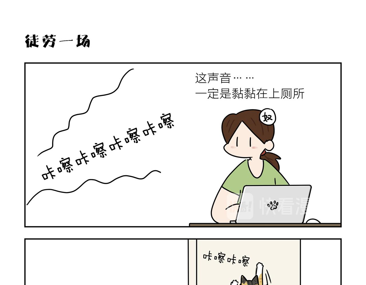 【96-98】话-第33话