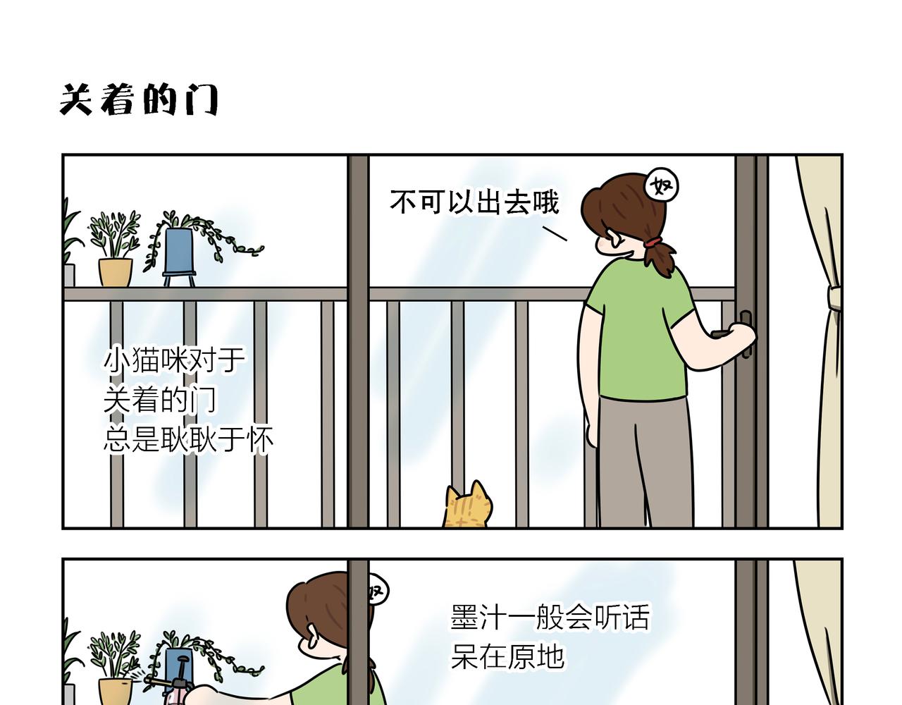 【102-104】话-第35话