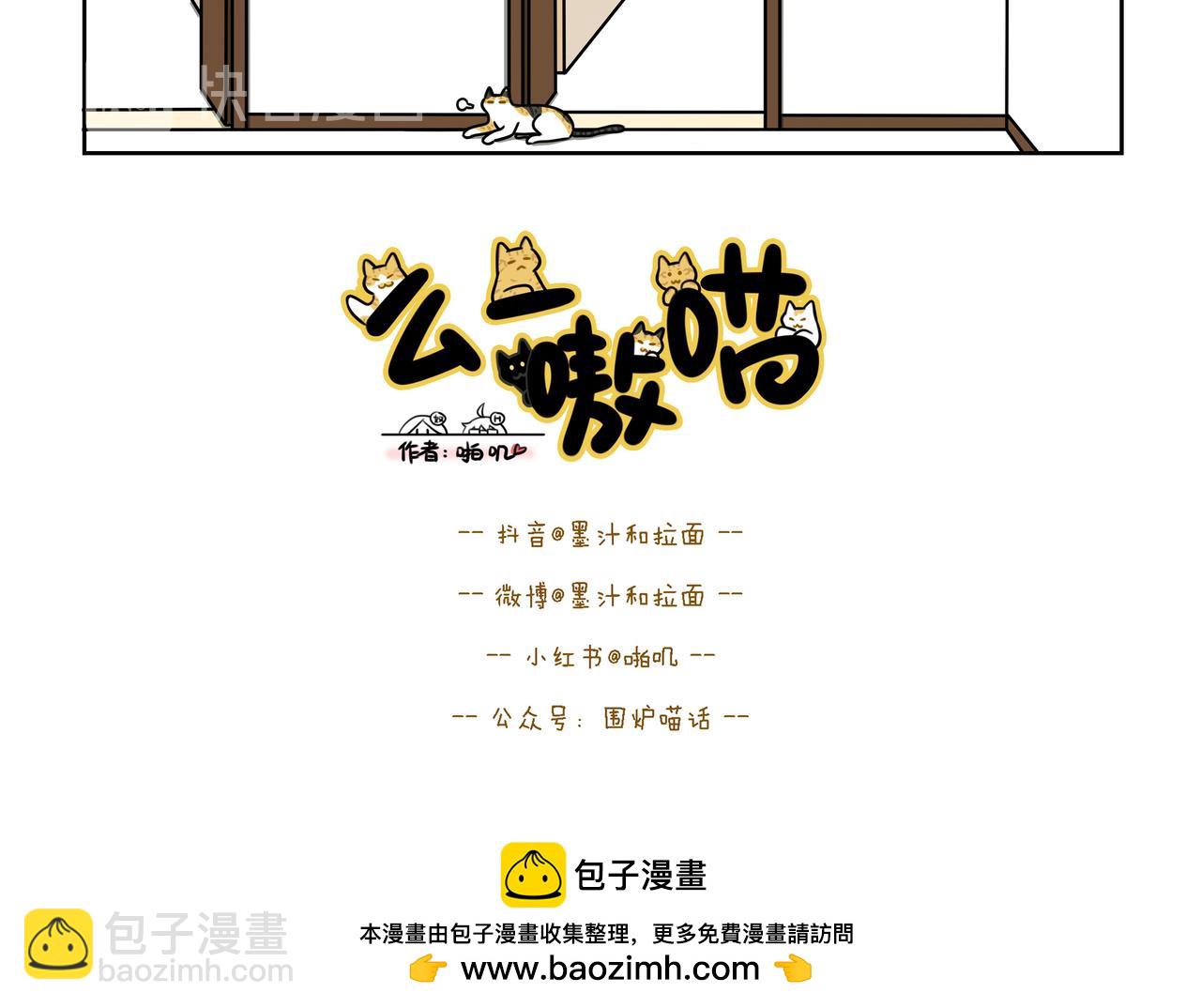 【102-104】话-第35话