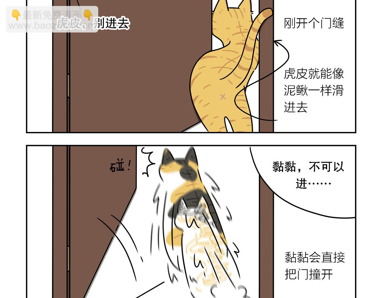 【102-104】话-第35话