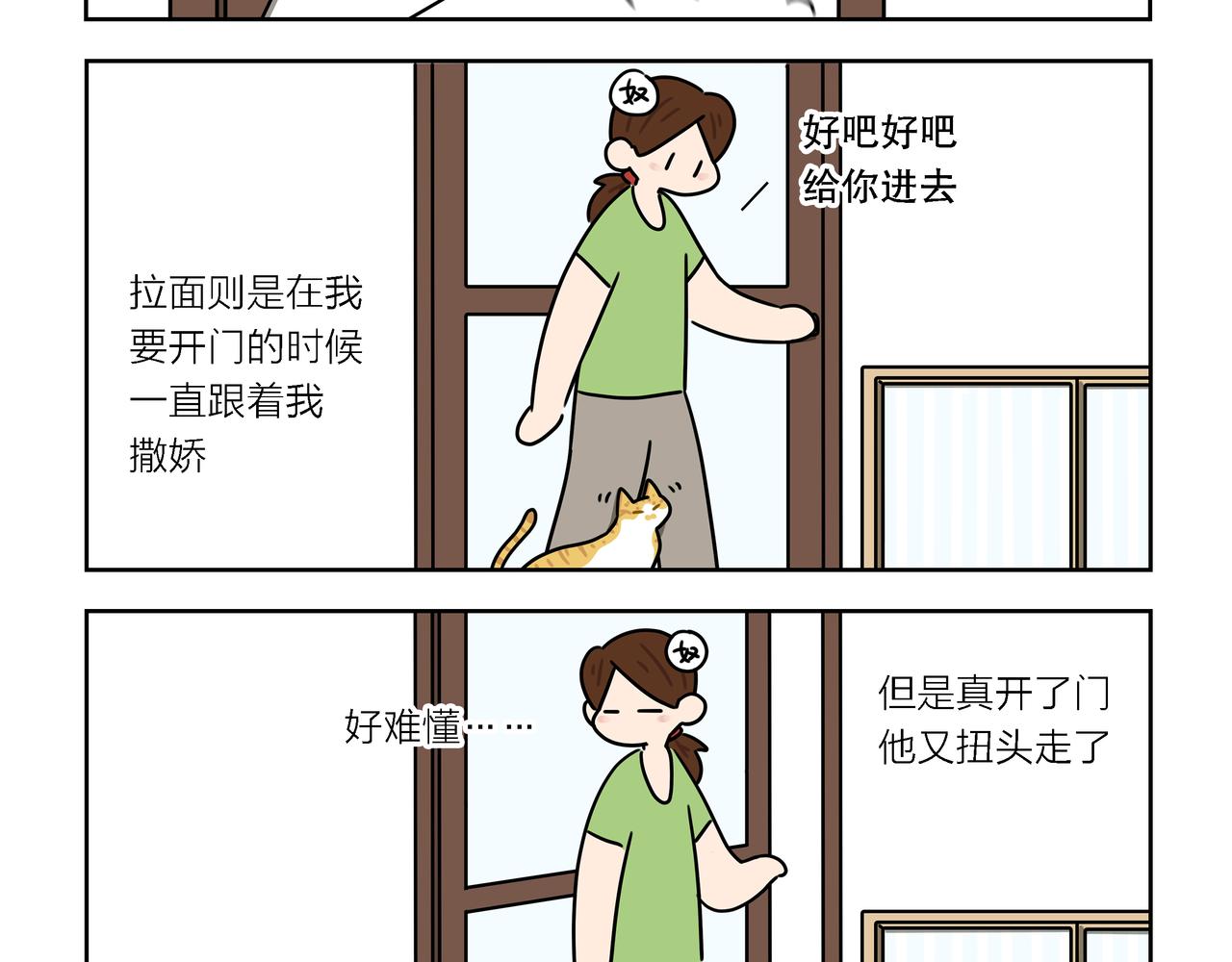 【102-104】话-第35话