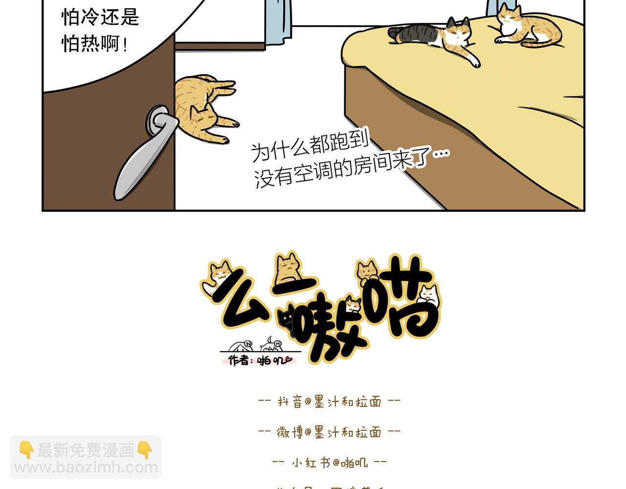 【102-104】话-第35话