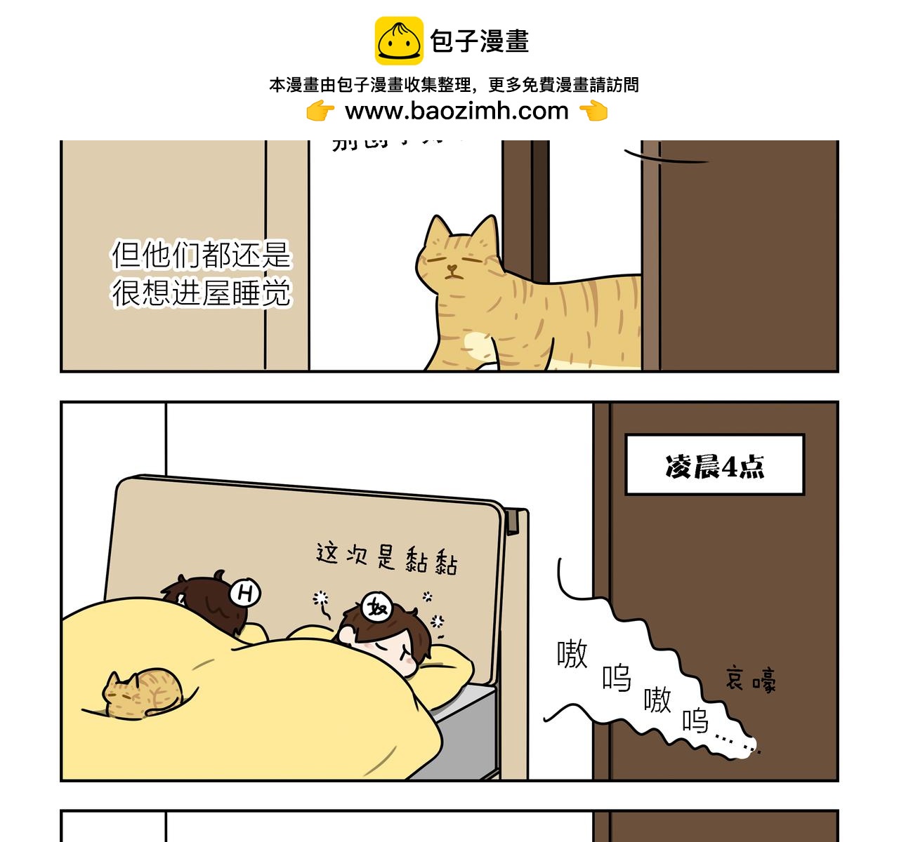 【108-110】话-第37话