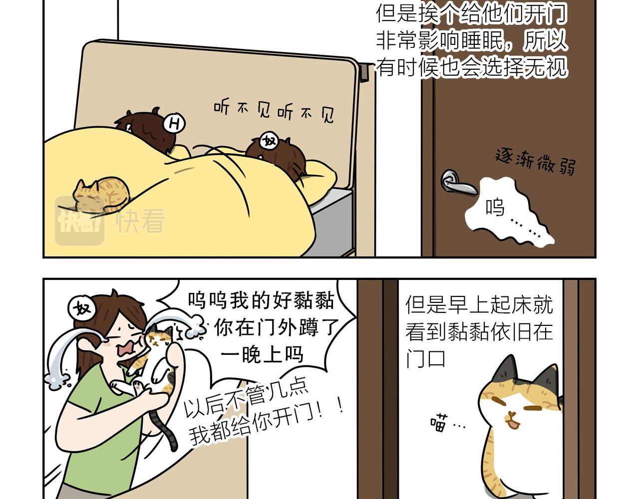 【108-110】话-第37话