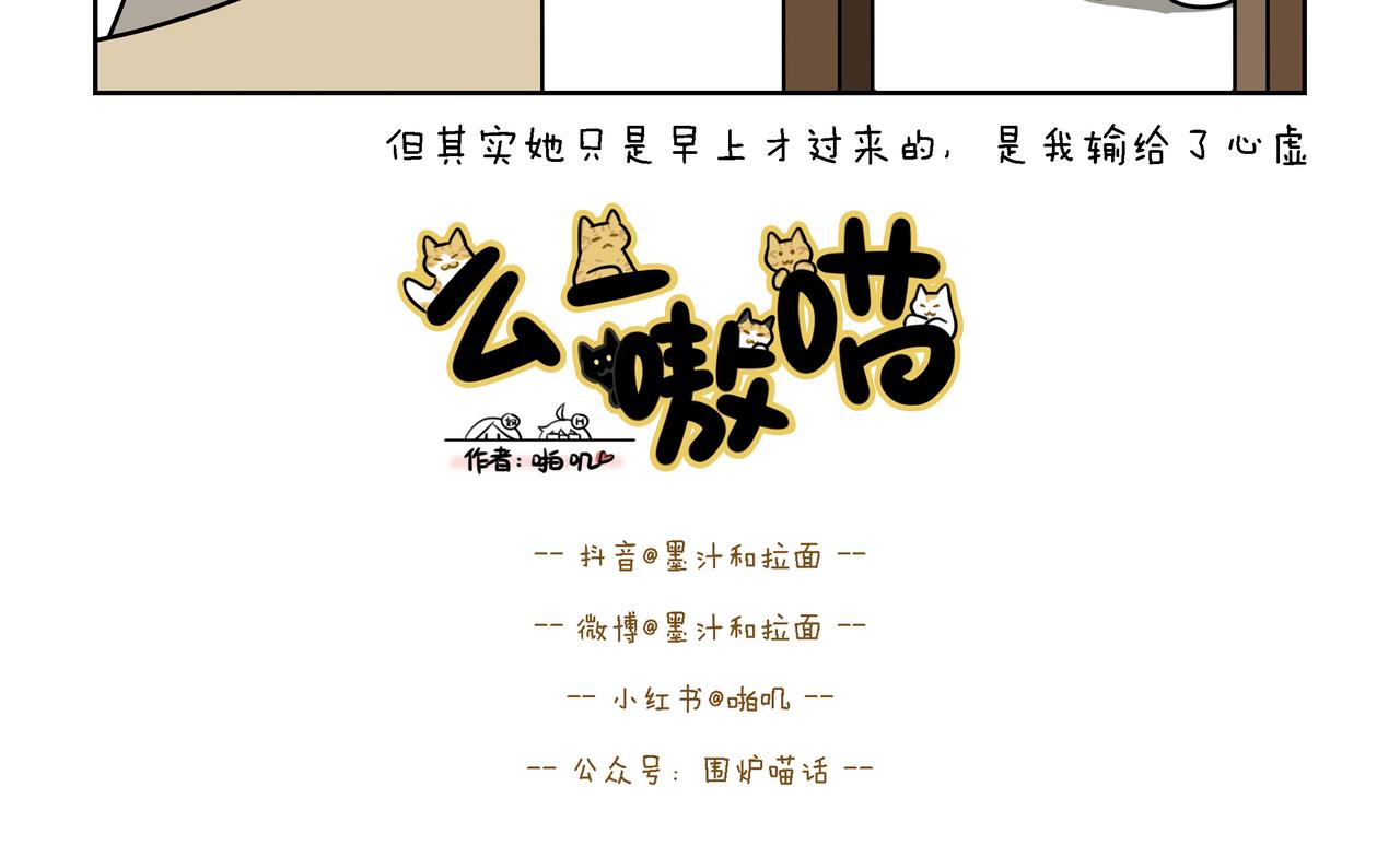 【108-110】话-第37话