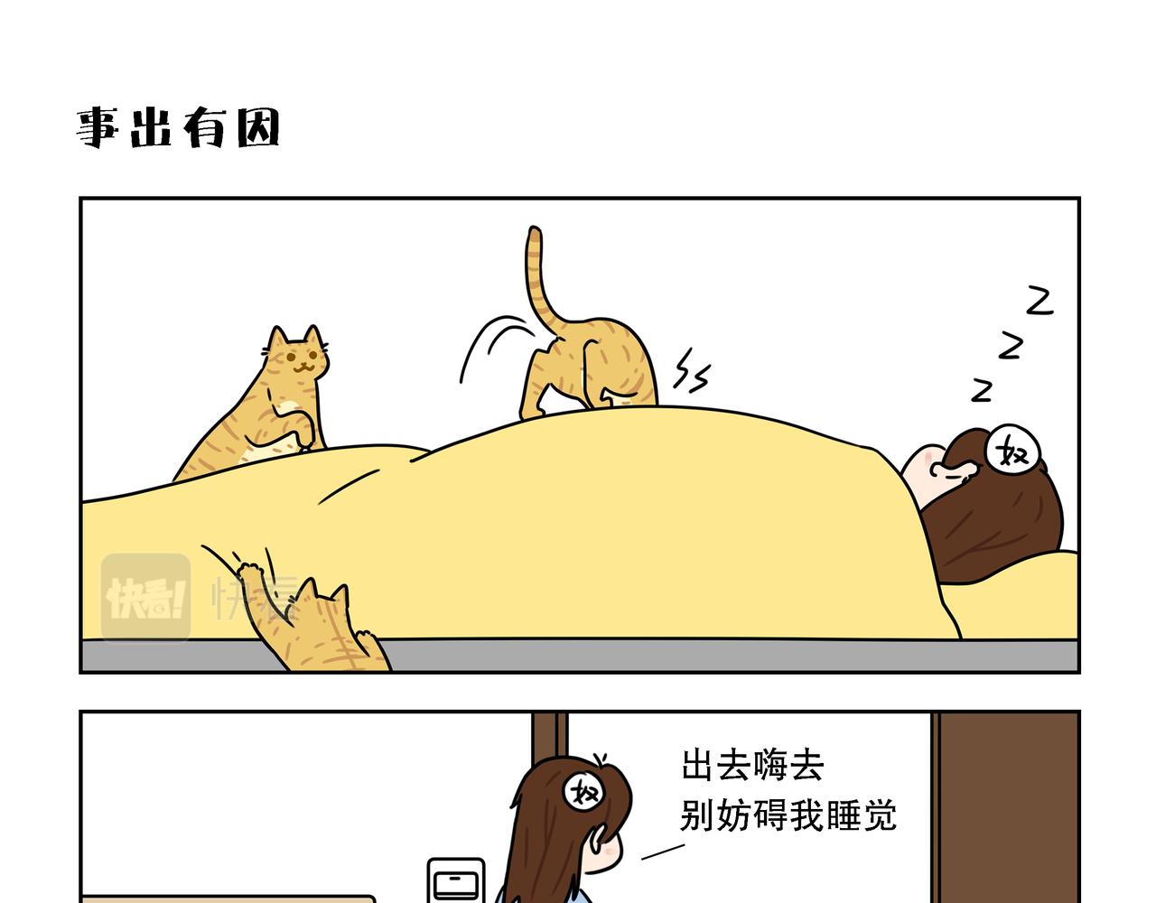 【113-114】话+番外-第39话