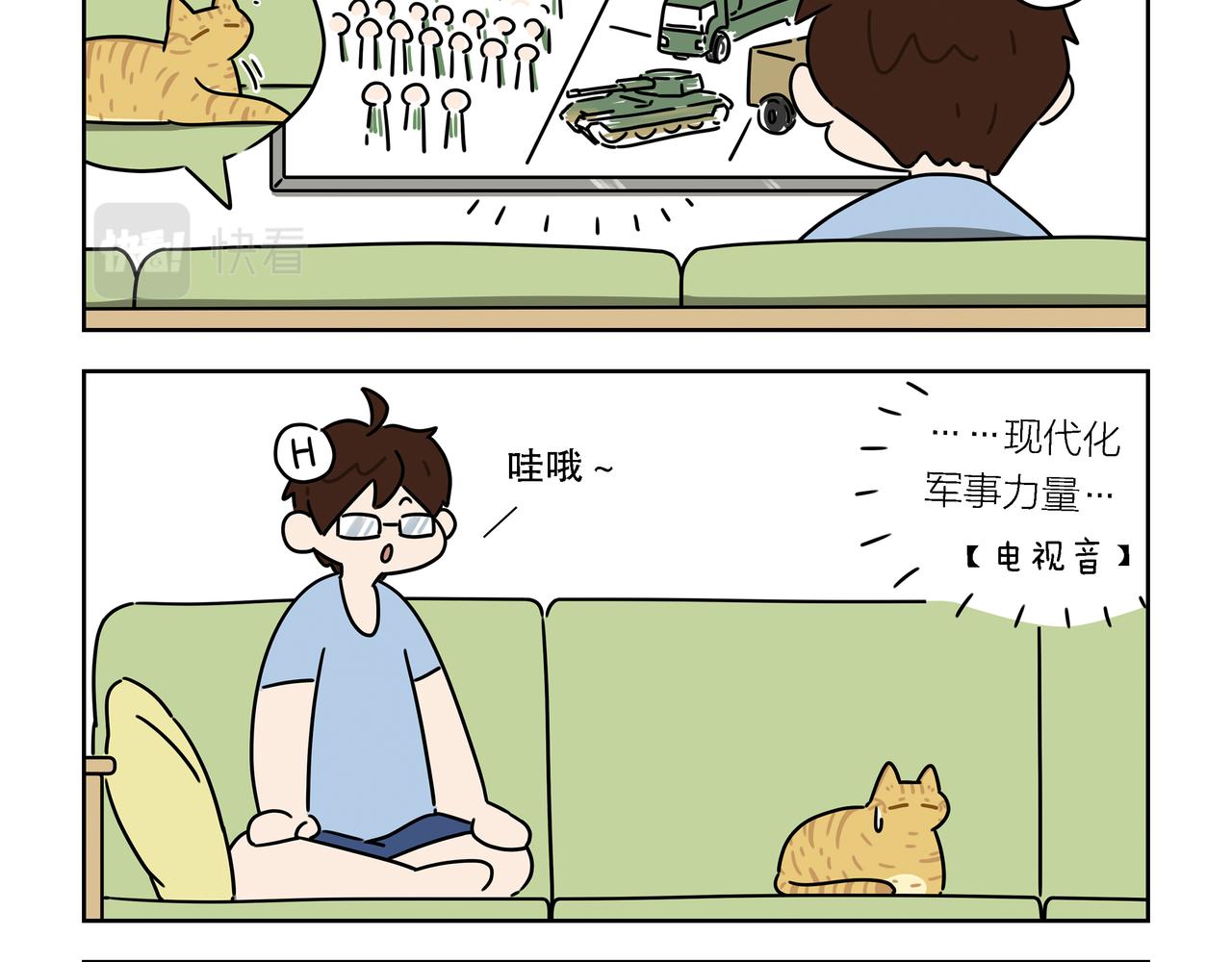 【113-114】话+番外-第39话