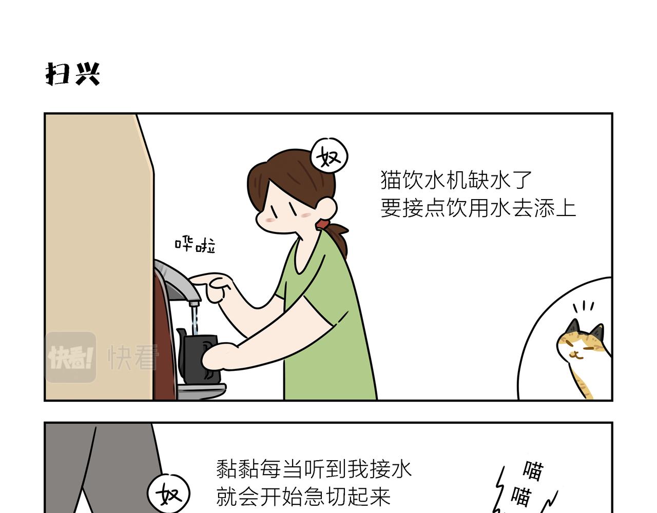 【113-114】话+番外-第39话