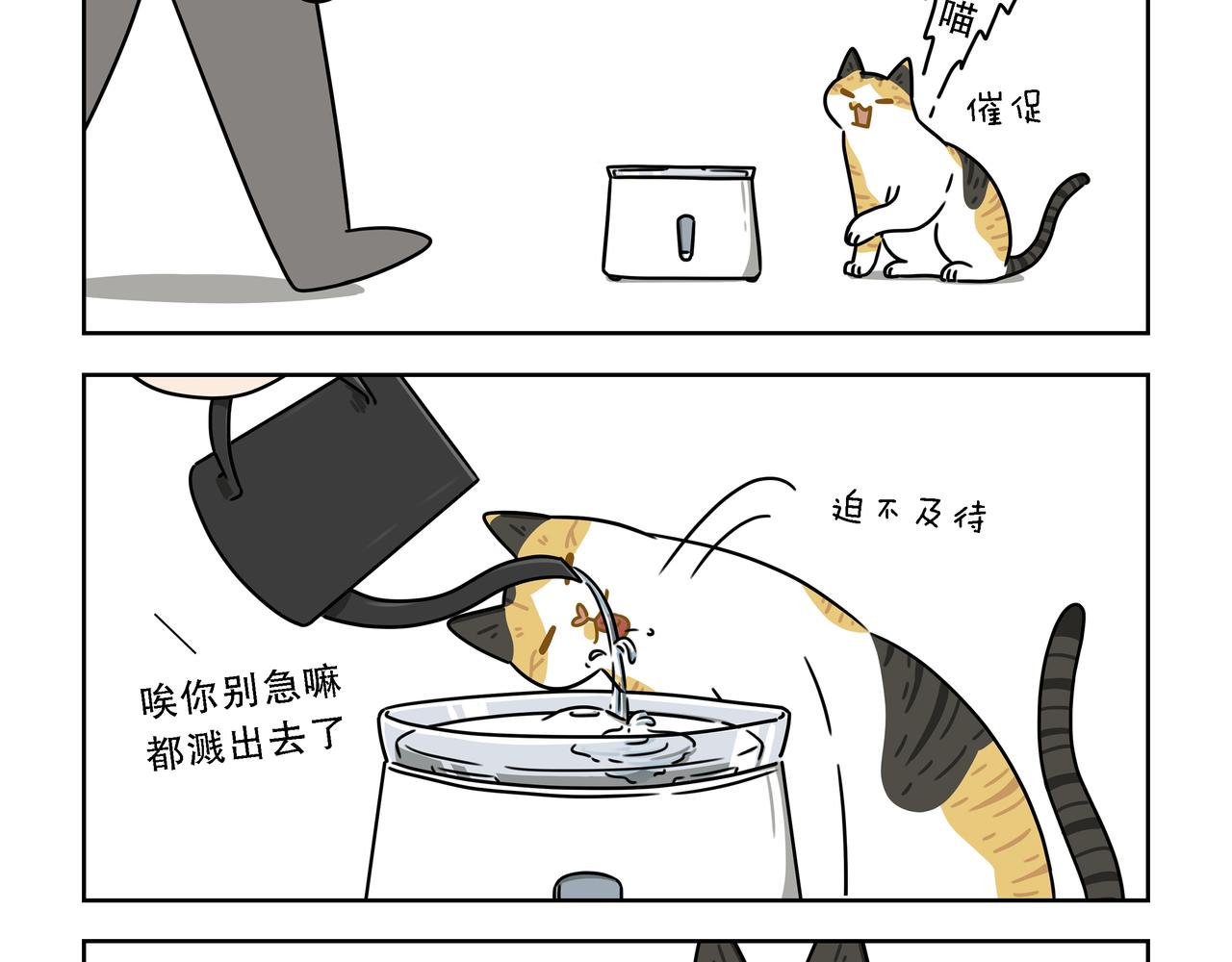 【113-114】话+番外-第39话