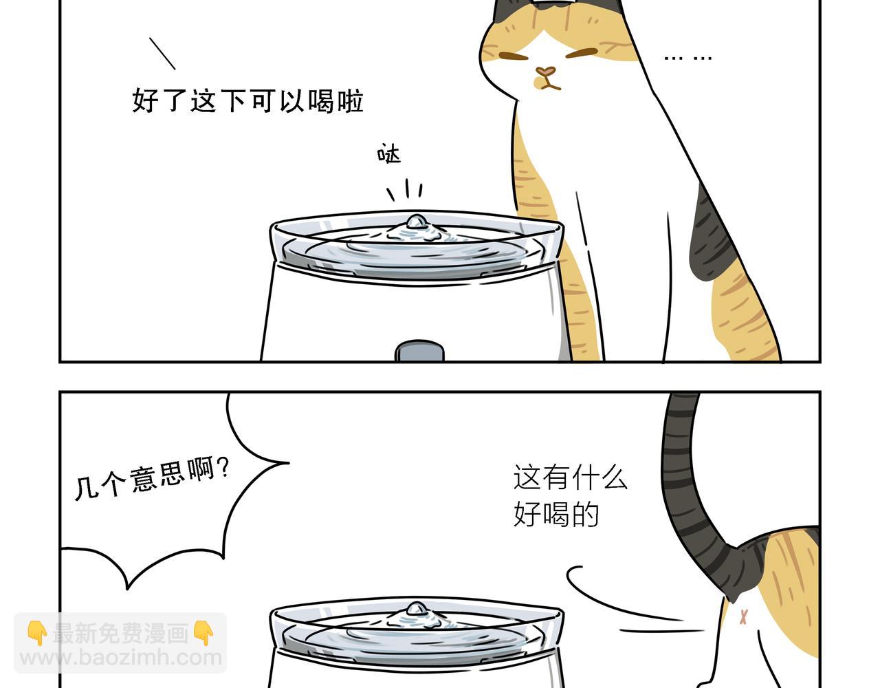 【113-114】话+番外-第39话