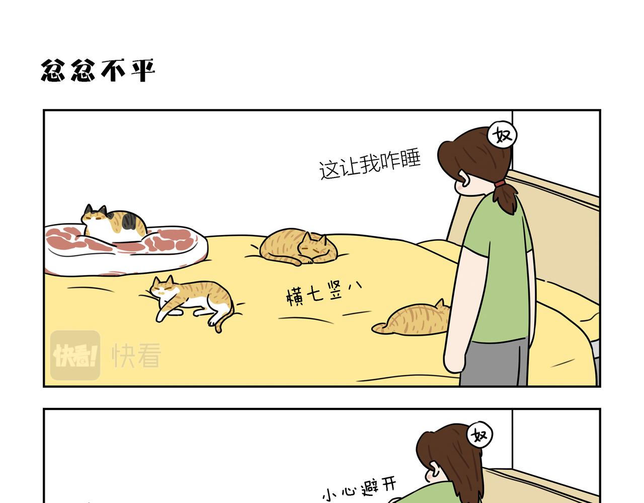 【124-126】话-第43话