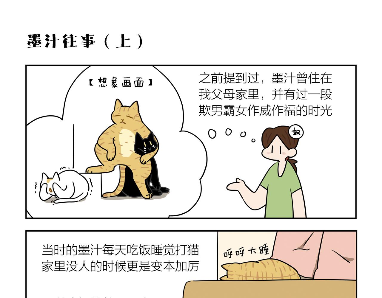 【124-126】话-第43话