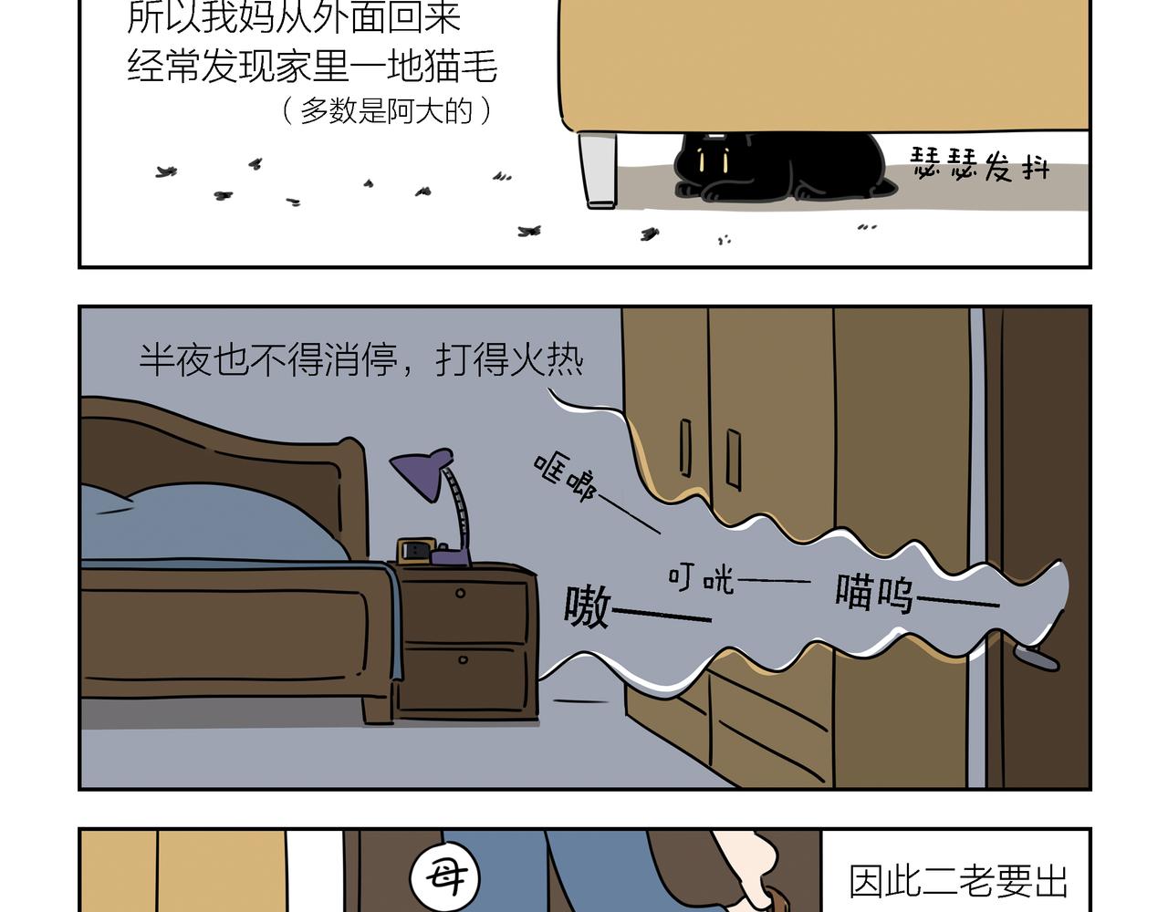 【124-126】话-第43话