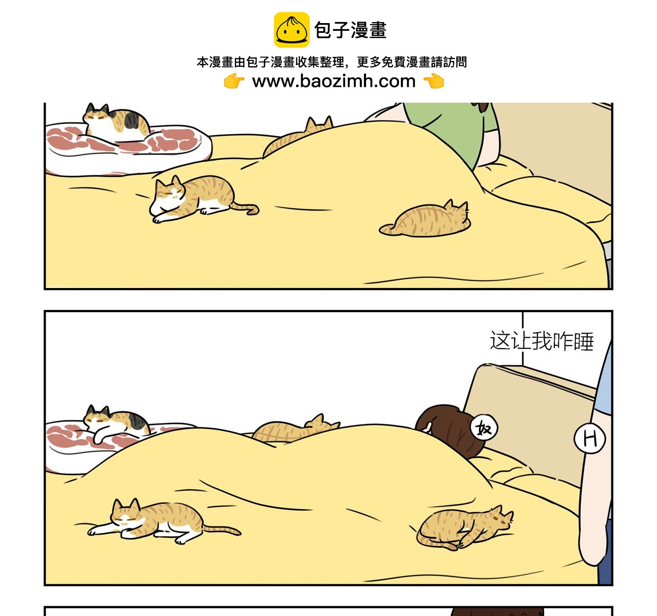 【124-126】话-第43话