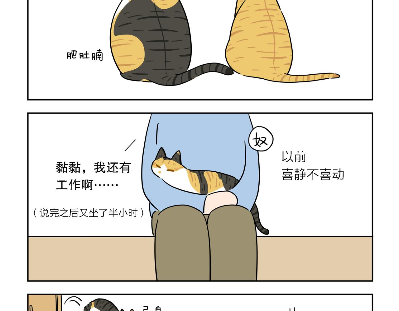 【124-126】话-第43话