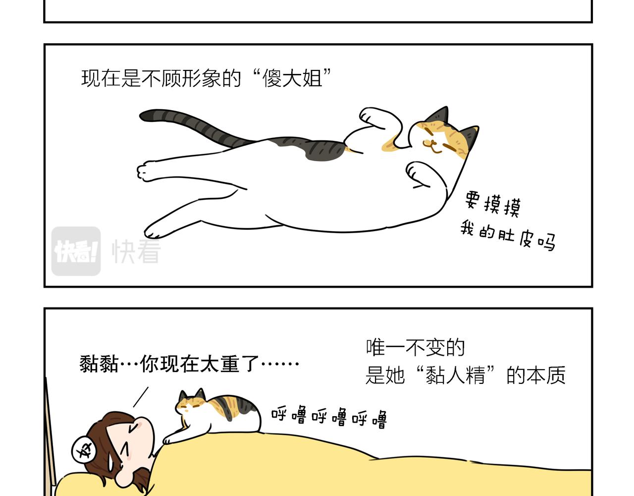 【124-126】话-第43话