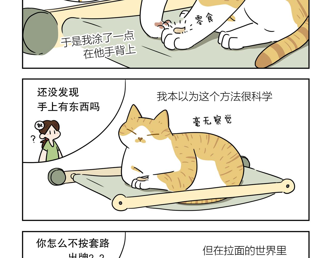 【127-129】话-第45话