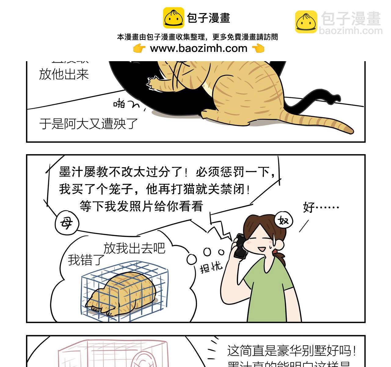 【127-129】话-第45话