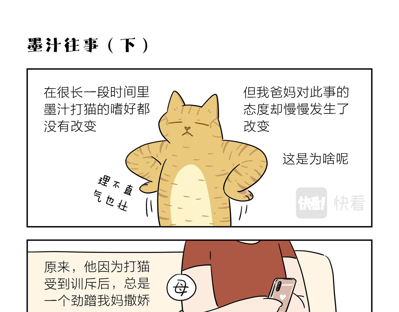 【127-129】话-第45话